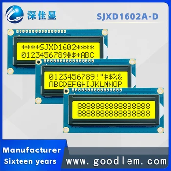 Ниска консумация на енергия 16X2 цифров дисплей JXD1602A-D STN с жълто задно осветен LCD екран интерфейс IIC/SPI/6800 който има AIP31068L