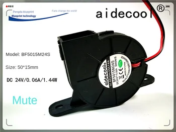 Нов Безшумен Вентилатор за Охлаждане Скоба Турбокомпресор Aidecool 5015 5cm 24v0.06a