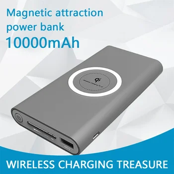 Ново захранване за бързо зареждане three-in-one wireless charging treasure 8000mAh с интерфейс type-c мобилен източник на захранване