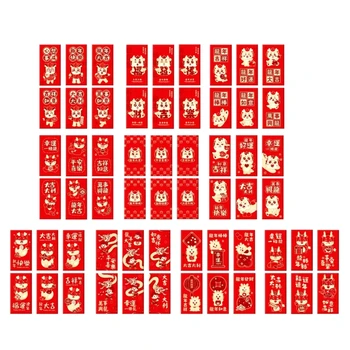 Опаковка от 6шт Изискани Червени Пликове С Шарени Мультяшного Дракон Чантата Подарък Хартия На Късмет Паричен Чанта Декоративни Пликове K92A