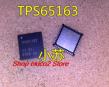 Оригинален TPS65163RGZR TPS65163 QFN 