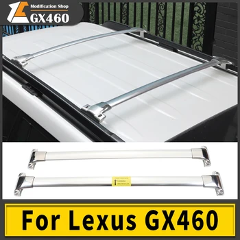 Отнася се за 2010-2022 lexus GX460 GX 460 Багажника на покрива са от неръждаема стомана), с атмосферно пълнене на наклона Аксесоари за модернизация и промяна