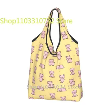 Пазарски чанти за многократна употреба, с красиви розови прасенца за продукти, сгъваеми хранителни чанти, миещи Трайни големи чанти-тоут