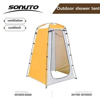 Палатки за преобличане и къпане Sonuto Изграждането на подвижни тоалетни за къпане и съблекални Туристически скоби Палатки за душ на открито