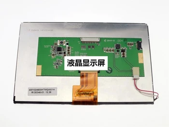 Панел LCD дисплей, AM-1024600KTMQW-01H