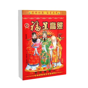 Подарък на съседа, Стенен календар, китайския зодиак в 2024 година с шарките на Лунната година с дупка за окачване на Традиционния Двигател календар за едър рогат добитък