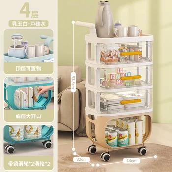 - Популярните семейни стелажи за детски стоки от първа необходимост, колички, многослойни шкафове за съхранение на новороденото, подвижни рафтове за леки закуски в спалнята