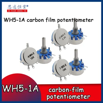 потенциометър от въглеродна филм 10шт WH5-1A 1K 1,5 K 4,7 K 10K 22K 47K 100K 220K 470K 1 М