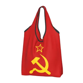 Потребителски ретро руски съветски търговски флаг чанта за лаптоп с голям капацитет на продукти Чук СЪВЕТСКИЯ сърп и чук на СССР, голяма пазарска чанта-купувач