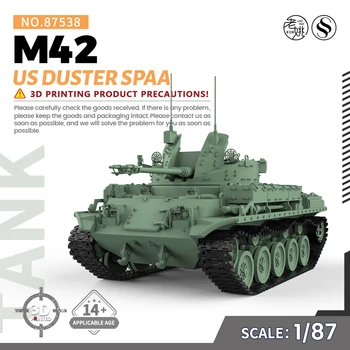 Предварителна продажа7！ SSMODEL SS87538 V1.7 1/87 Военен модел комплект US M42 Duster SPAA