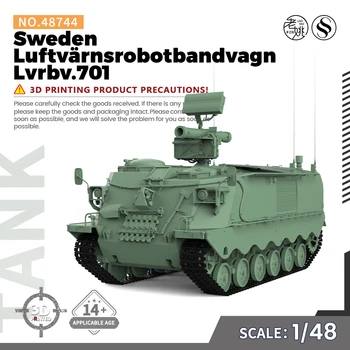 Предварителна продажба на 7! SSMODEL SS48744 V1.9 1/48 Комплект военни модели Швеция Luftvärnsrobbandvagn Lvrbv.701