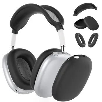 Приятна за кожата силиконов калъф за слушалки Airpods Max, силиконови слушалки, защитен калъф за слушалки, сменяеми аксесоари за слушалки