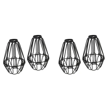 Регулируема лампа в телена клетка, 4 опаковки метални лампи в клетка за птици, окачена лампа под формата на острова, окачена лампа, държач за висящи лампи