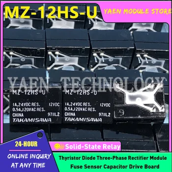 реле MZ-12HS-U 12 vdc Ново оригинално малко реле 5-за контакт на 12 В