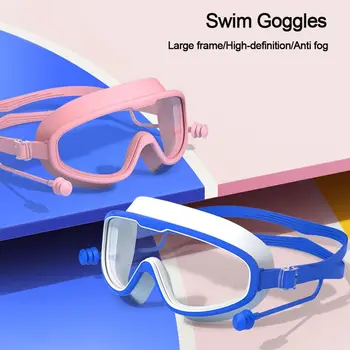 с затычками за уши, детски очила за плуване, водоустойчиви фарове за мъгла очила с широк преглед, детски Унисекс очила с висока разделителна способност