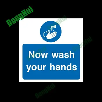 Сега измийте ръцете на Етикета Пластичен знак за Предупреждение Внимателно Опасност Залепваща стикер на колата PVC, Водоустойчив станции, фабрики