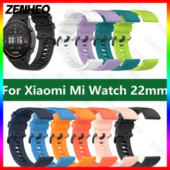 Силиконов 22 мм и каишка за подмяна цветни гривни за Xiaomi Mi Watch Каишка за часовник