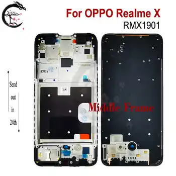 Средната рамка за OPPO Realme X RMX1901, за подмяна на капаци на корпуса на средна рамка за телефон RealmeX