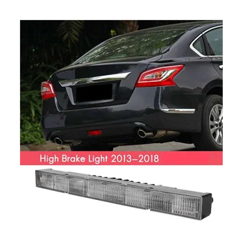 Стоп-Сигнал за Задно виждане и Предното Стъкло на превозното средство LED High Mounted Стоп за Nissan Teana 2013-2018