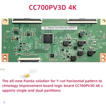 Съвсем ново решение на Panda за подобряване на технологията на Y-cut horizontal pattern на платка логика board CC700PV3D 4K поддържа един