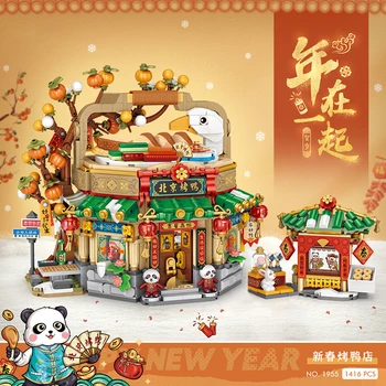 Творчески градивни елементи за ресторанта на традиционната китайска пържена патица с осветителни уреди, среща на приятели за деца, коледни подаръци