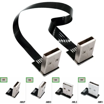 Ултра-USB-кабел за разширяване на Ultra high speed HD USB 2.0 кабел USB-USB кабел, тип A мъжки към штекеру под ъгъл 90/270 градуса нагоре / dow