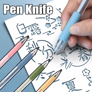 Универсален нож за изготвяне на притискателния тип, нож за кутии от тиксо, джобно ножче, ръчно изработени, експрес-отварачка за ученически пособия, канцеларски материали diy