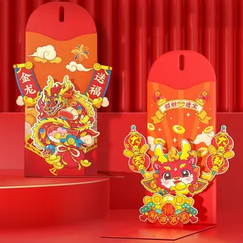 Червен плик с дизайн на дракон, китайски традиционен подарък в Годината на дракона, червен джоба ръчно изработени, дракон, Сватба, рожден Ден