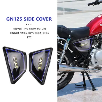Черен страничен капак батерия мотоциклет, Странични капаци, панели за Suzuki GN125 GN 125