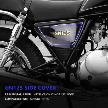 Черна рамка страничния капак батерия мотоциклет, странични капаци, панели за Suzuki GN125 GN 125
