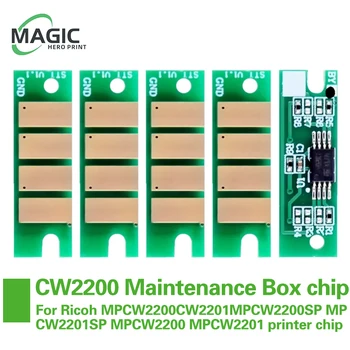 Чип на касетата с мастило CW2200 е Съвместим с чип за принтер Ricoh MP CW2200 CW2201 MPCW2200SP MPCW2201SP MPCW2200 MPCW2201