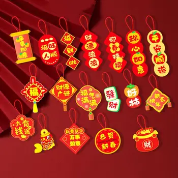 Шарката върху плик, окачен украшение във форма на китайската Нова година, висулка във формата на фенер, куплеты за празника на пролетния фестивал за Lunar